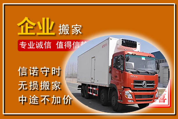 沧源工厂单位搬迁