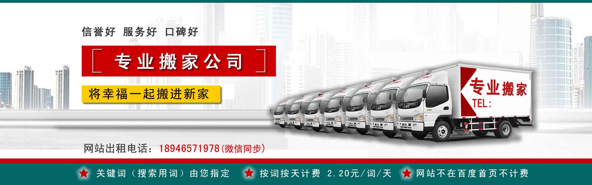 沧源公司搬迁